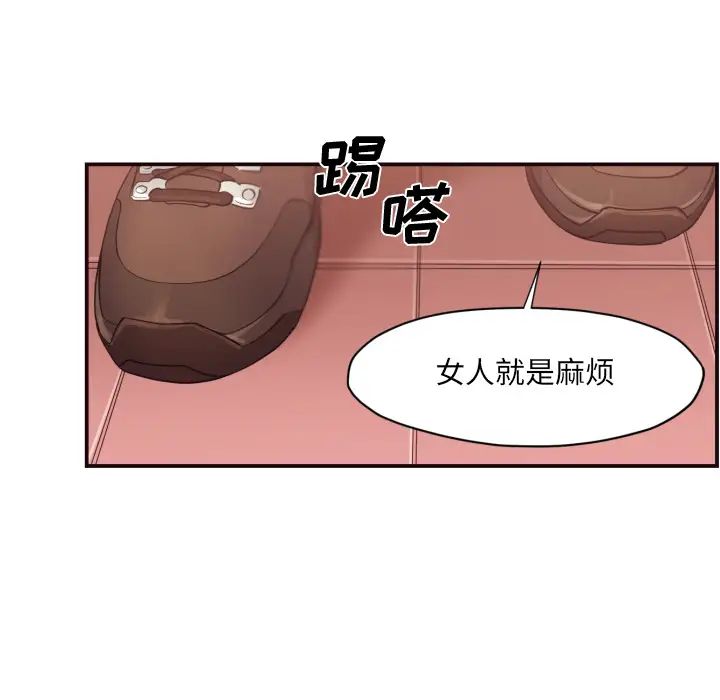 拜託!放过我吧!第1话
