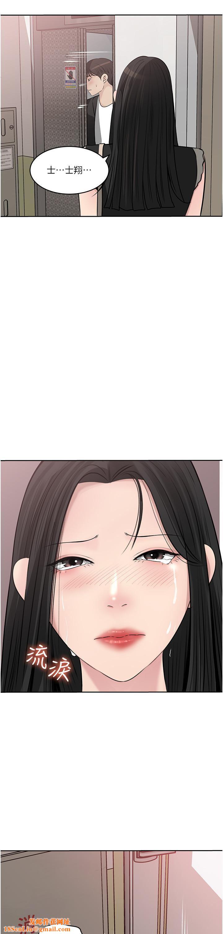 深入小姨子第44话-做整天都不够!