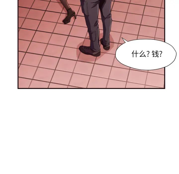 拜託!放过我吧!第2话