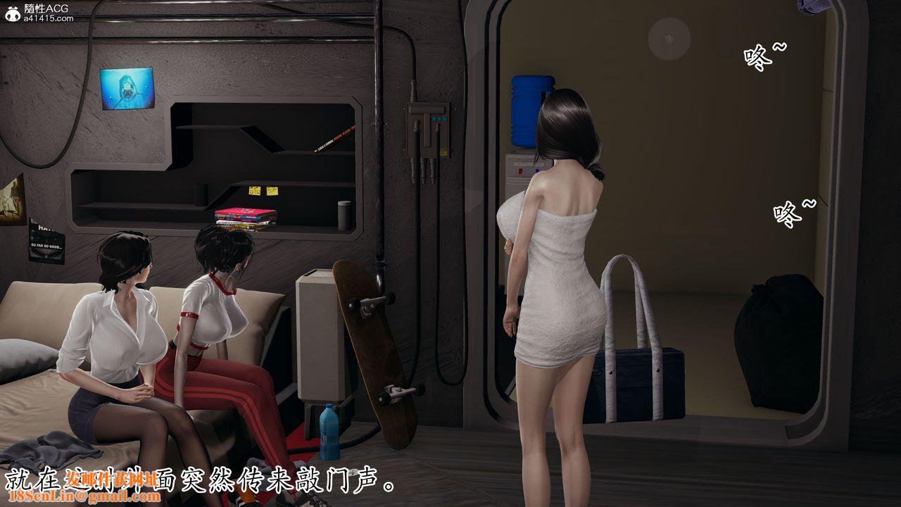 [3D]末日第23话