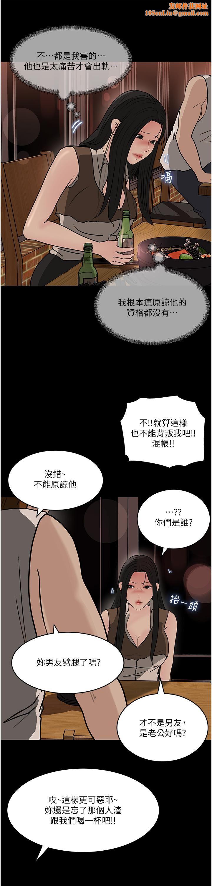 深入小姨子第45話-跟我做最後一次吧