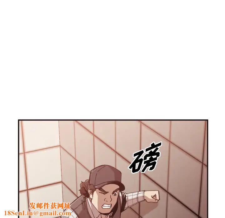 拜託!放过我吧!第2话