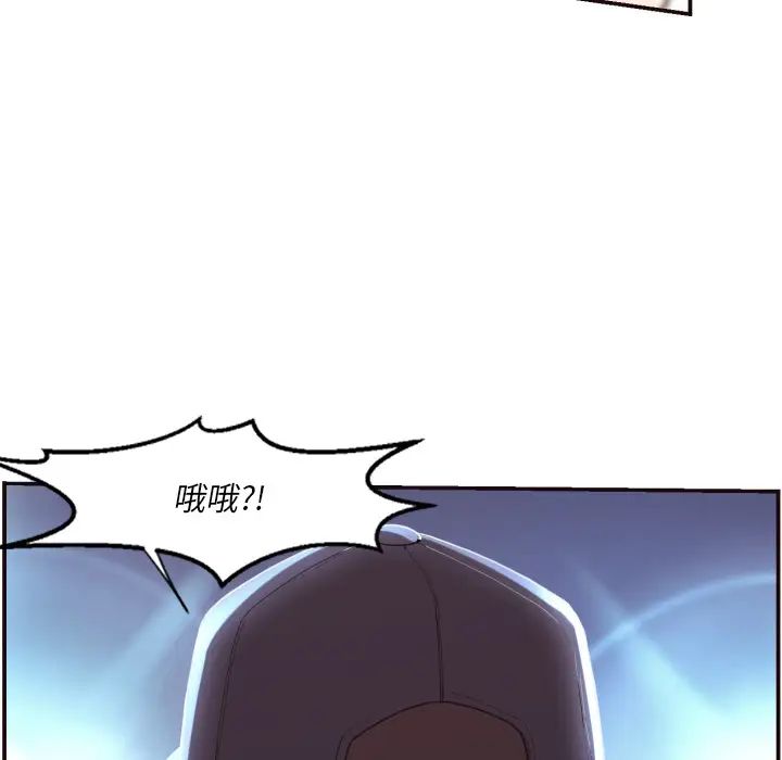 拜託!放过我吧!第2话