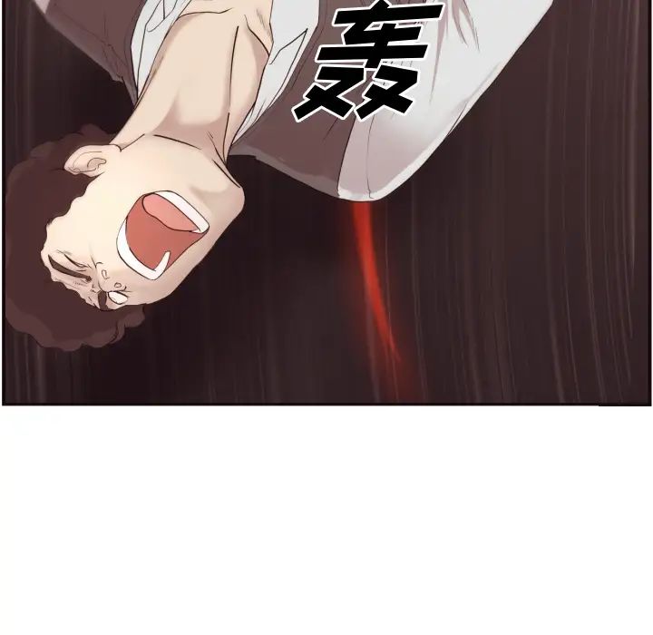 《拜託!放过我吧!》第2话