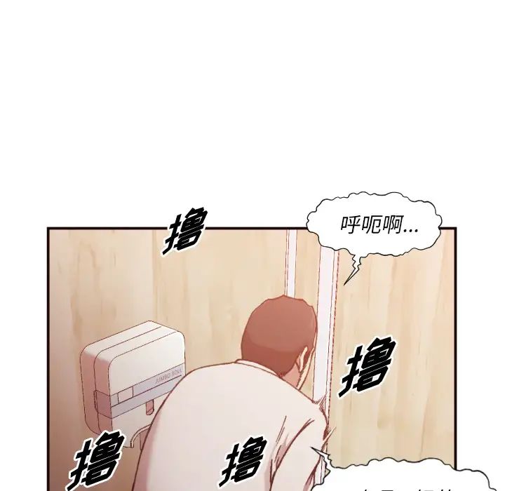 拜託!放过我吧!第2话