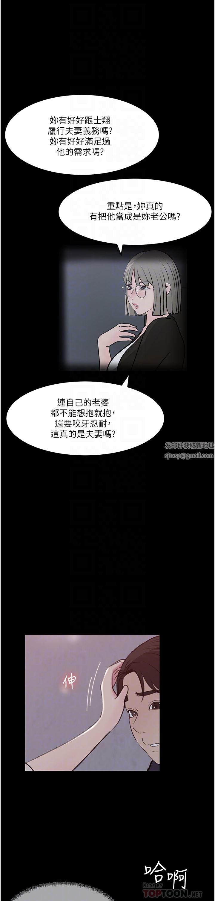 深入小姨子第46話-摳弄老婆的敏感帶