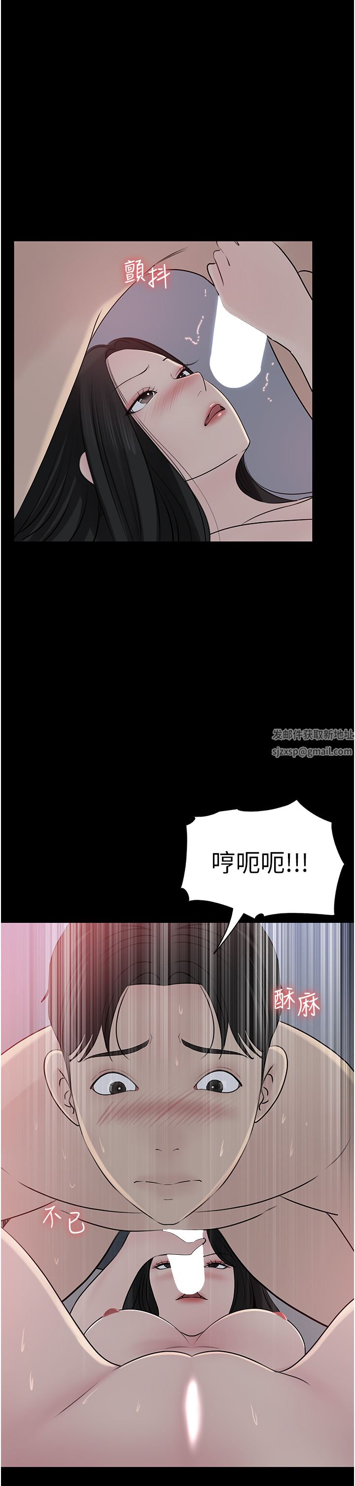 深入小姨子第46话-抠弄老婆的敏感带