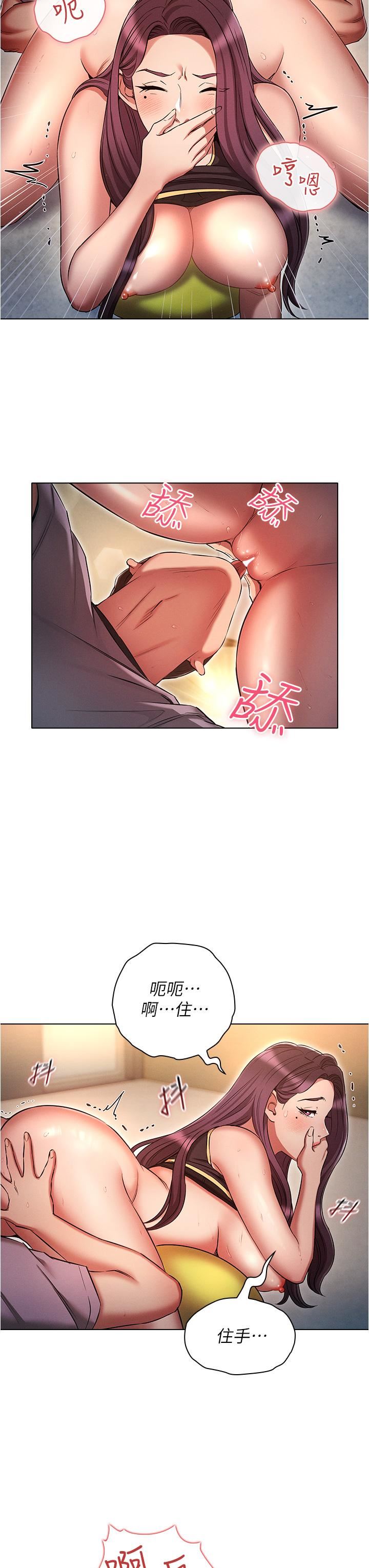 《鲁蛇的多重宇宙》第39话-被当狗操爽吗?