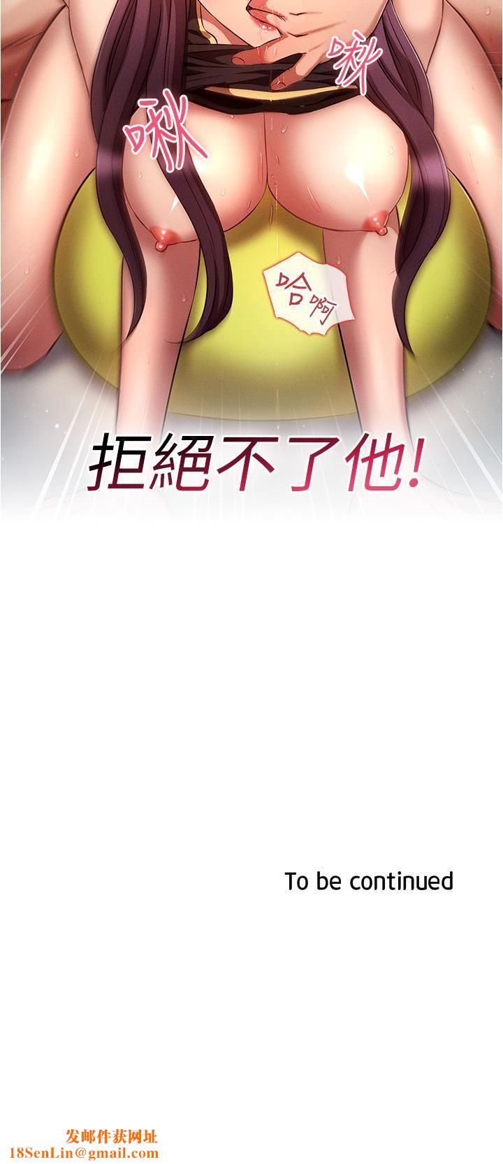 鲁蛇的多重宇宙第39话-被当狗操爽吗?