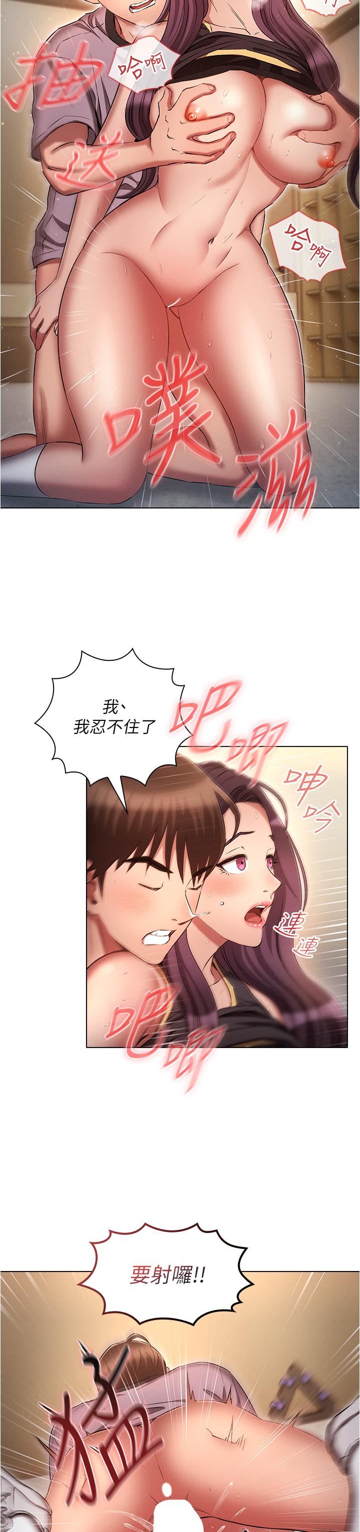 鲁蛇的多重宇宙第40话-敢插屁眼就死定瞭!