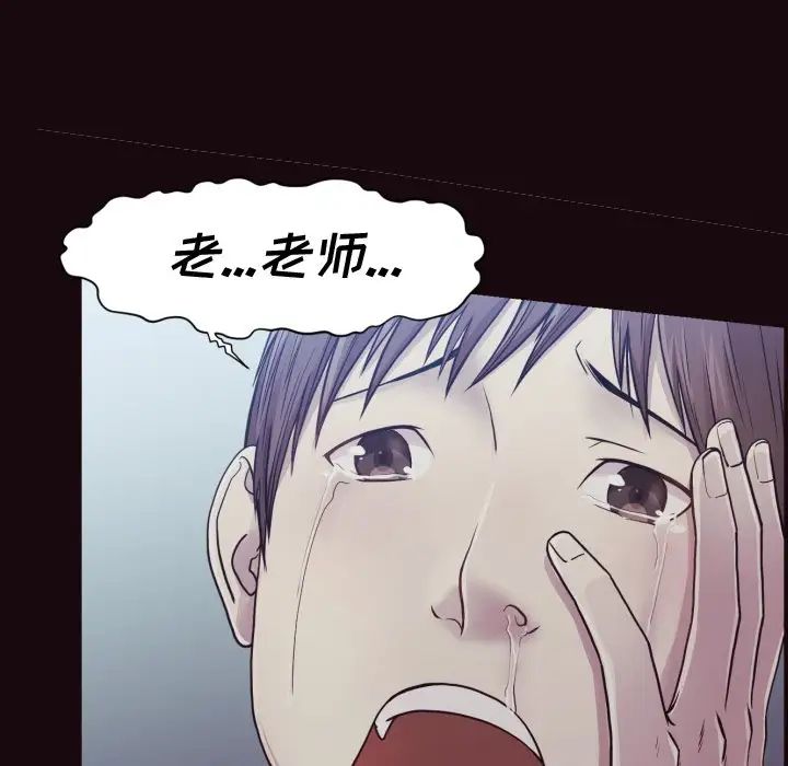 拜託!放过我吧!第3话
