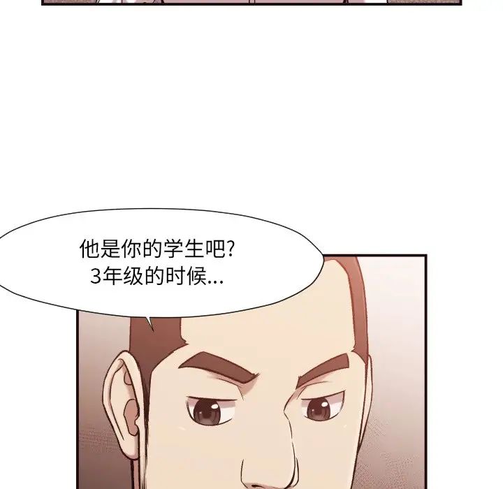 拜託!放过我吧!第4话