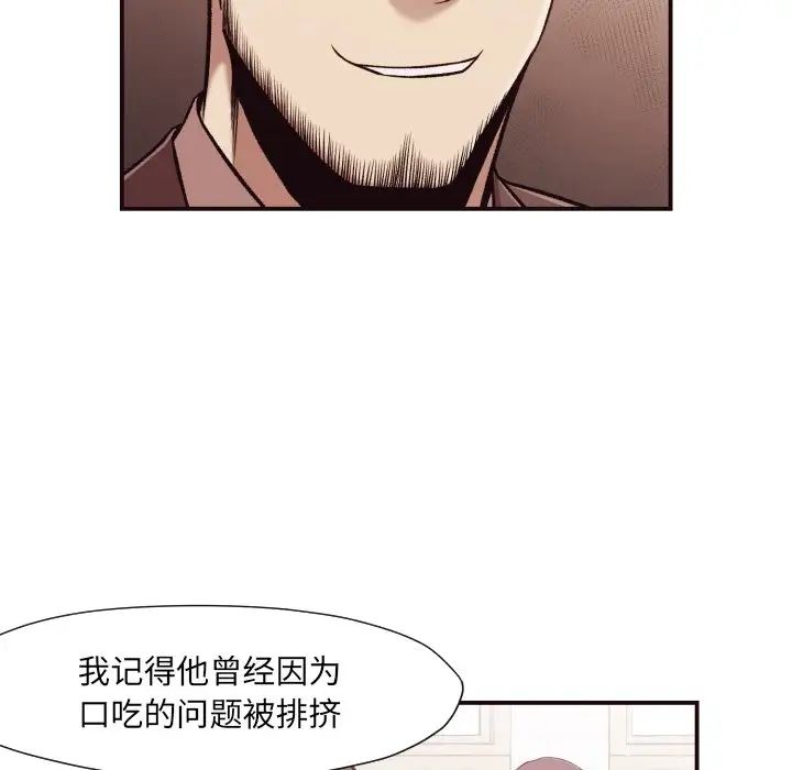 拜託!放过我吧!第4话