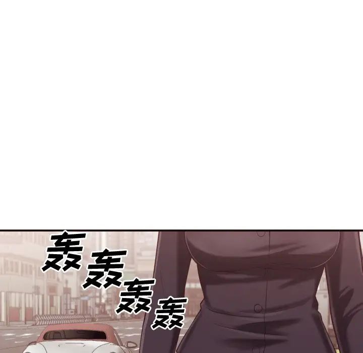 拜託!放過我吧!第4话