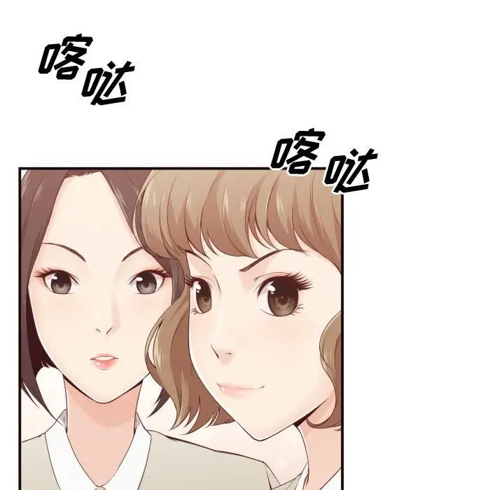 拜託!放过我吧!第4话