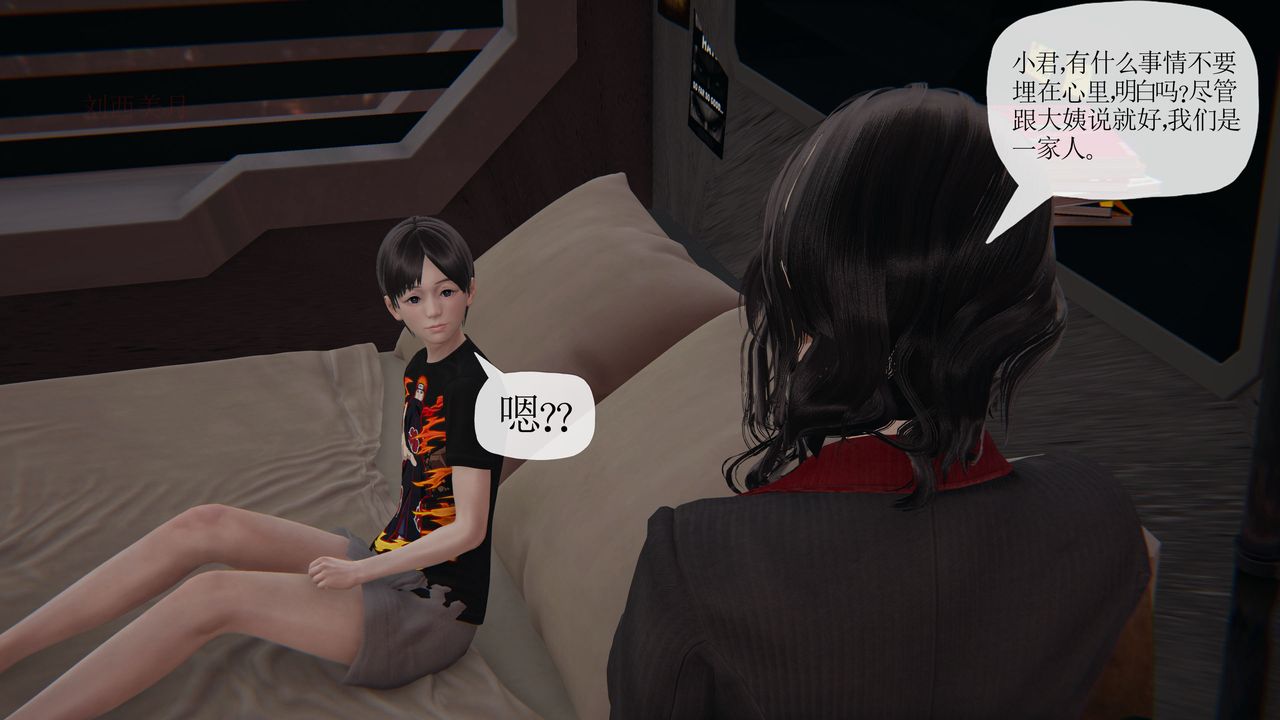 [3D]末日第27话