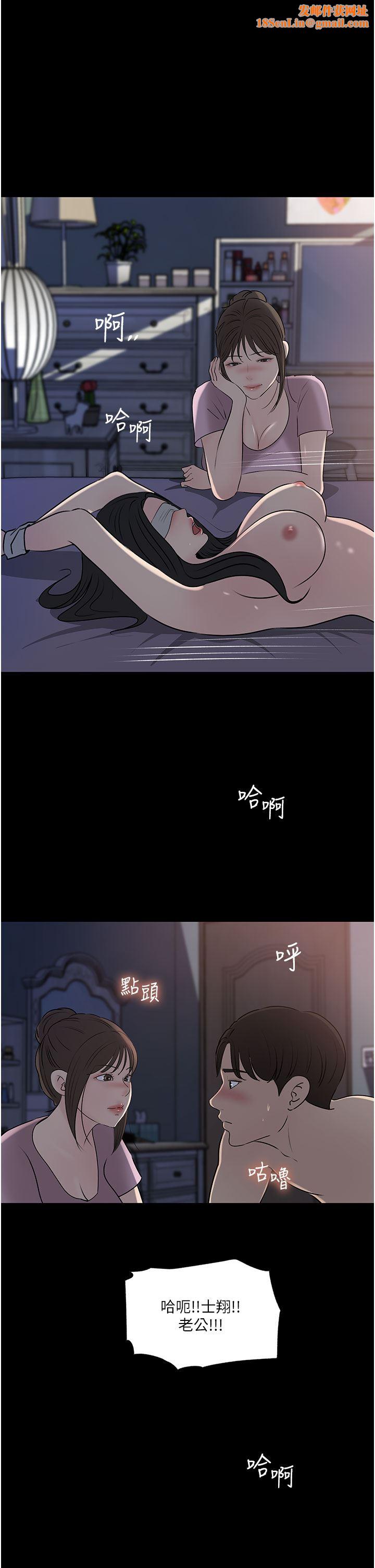 深入小姨子第49話-讓人妻徹底墮落的方法