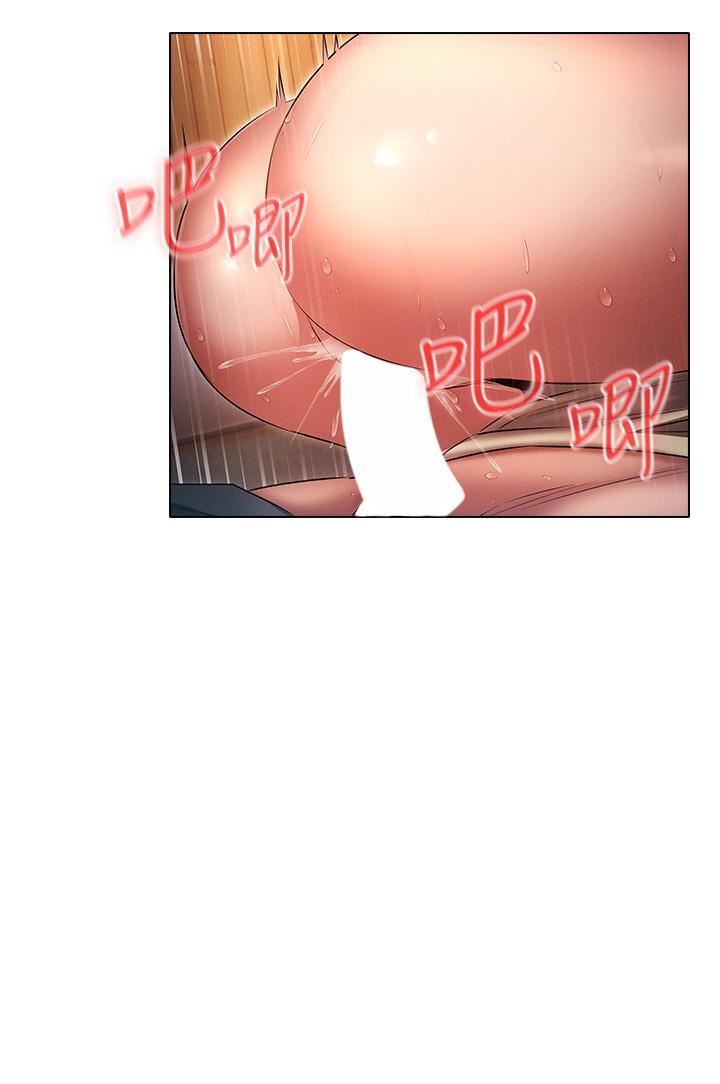 鲁蛇的多重宇宙第43话-被彻底激发的变态属性