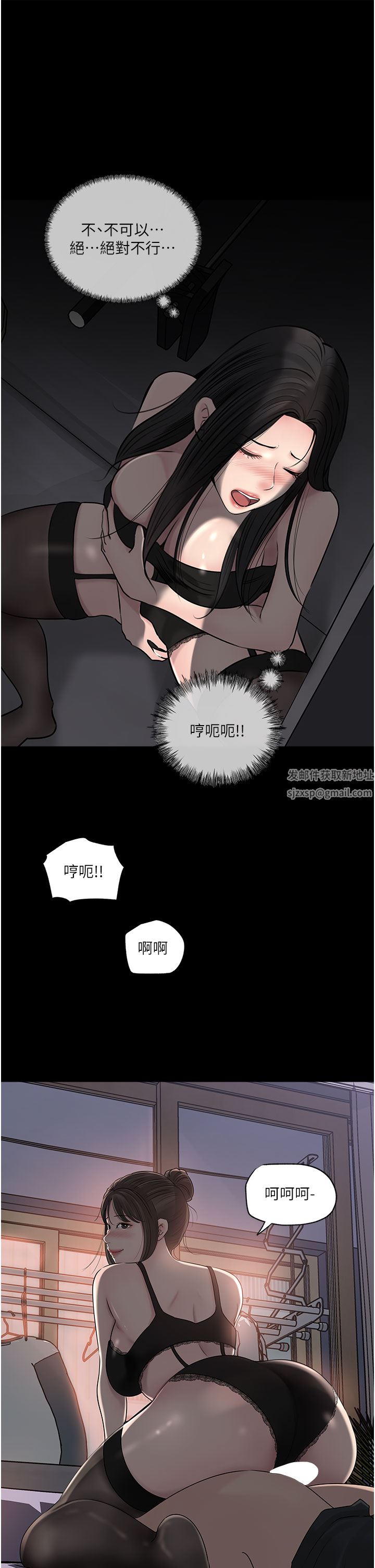 深入小姨子第49話-讓人妻徹底墮落的方法