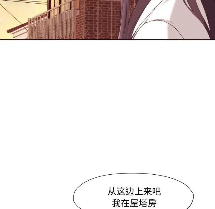 拜託!放過我吧!第5话