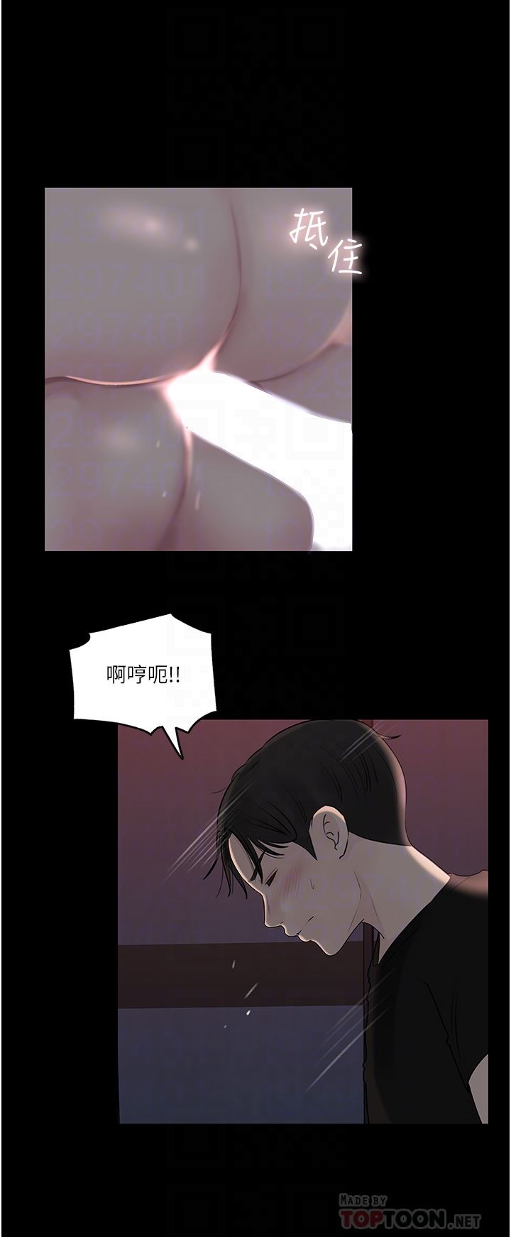 深入小姨子第50話-最終話-我的兩個老婆