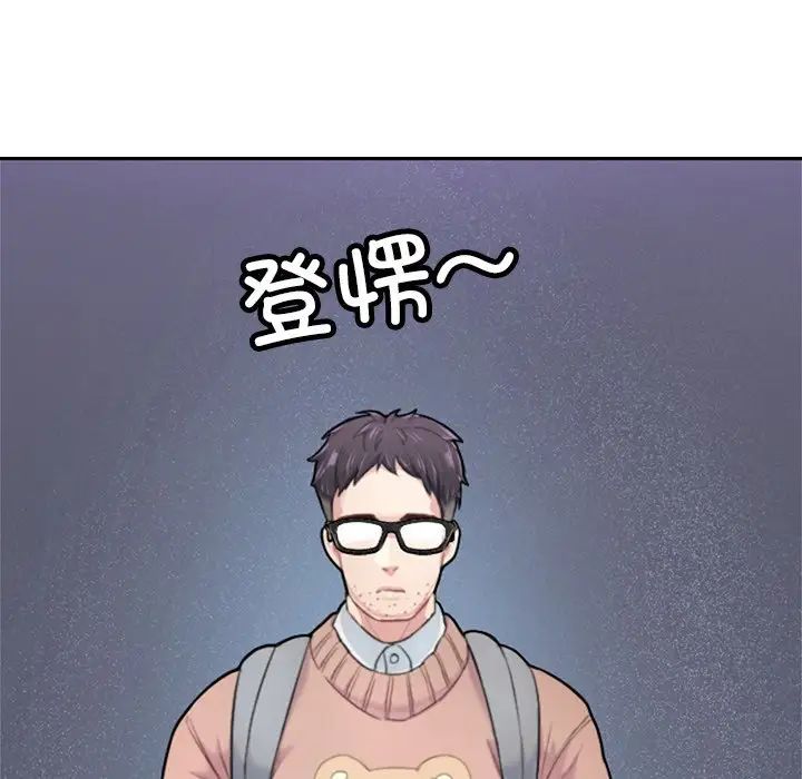 成为人上人第1话