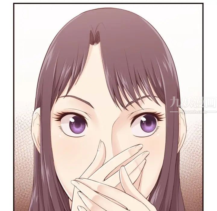 《拜託!放过我吧!》第5话
