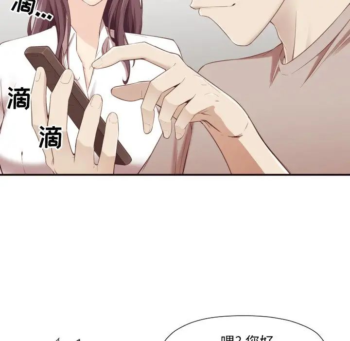 拜託!放過我吧!第6话