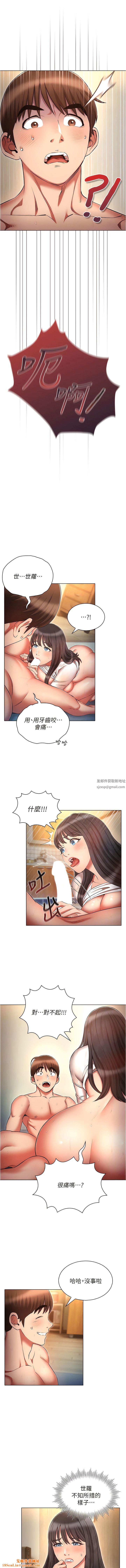 鲁蛇的多重宇宙第48话-一鼓作气含到底!