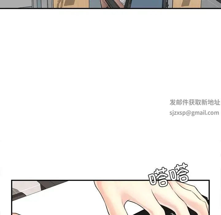 成为人上人第1话