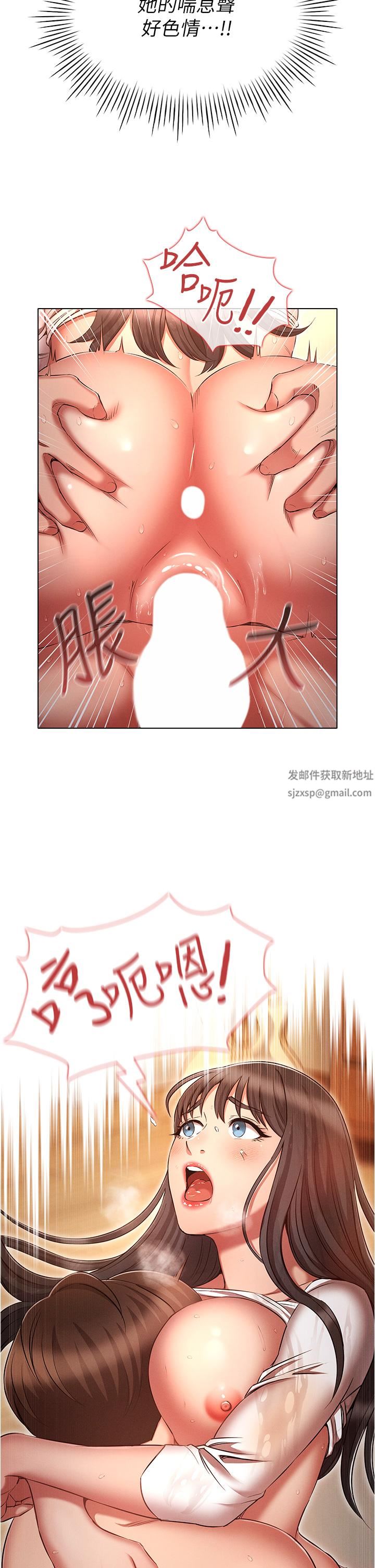鲁蛇的多重宇宙第49话-高潮完用精液润润喉♥