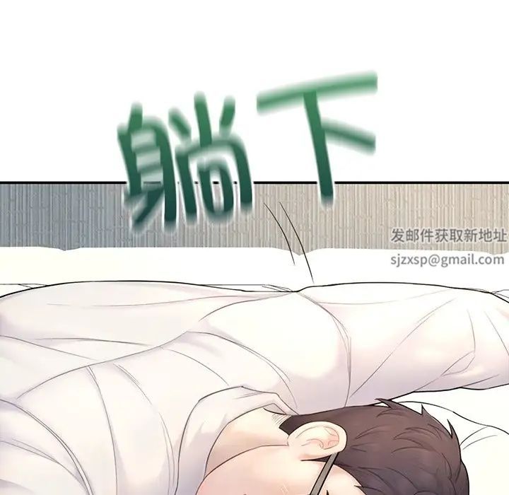 成为人上人第1话