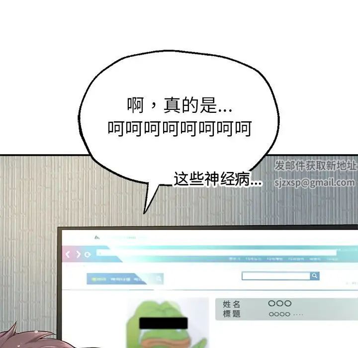 成为人上人第1话