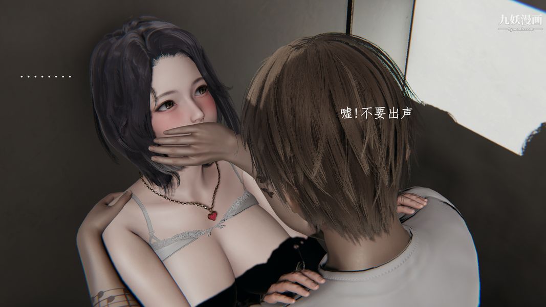 [3D]我的姐夫第03話完结
