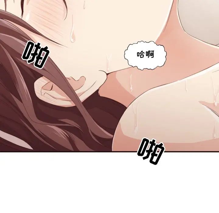 拜託!放过我吧!第7话