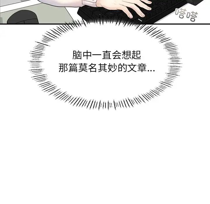 成为人上人第1话