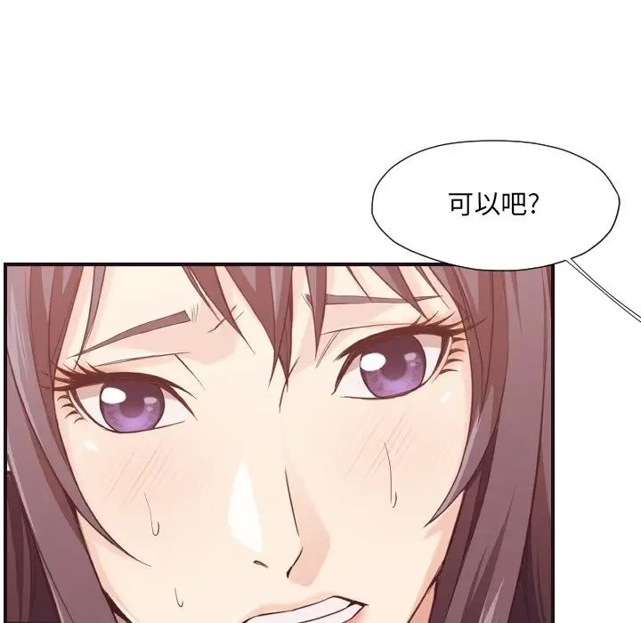 拜託!放过我吧!第7话