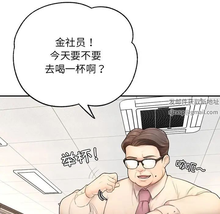 成为人上人第1话
