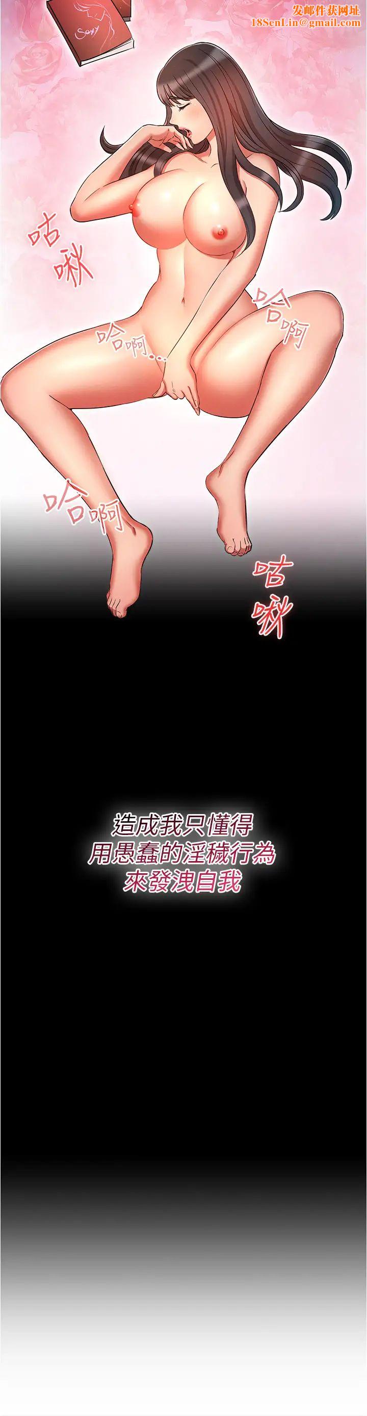 鲁蛇的多重宇宙第50话-废话少说快插我!