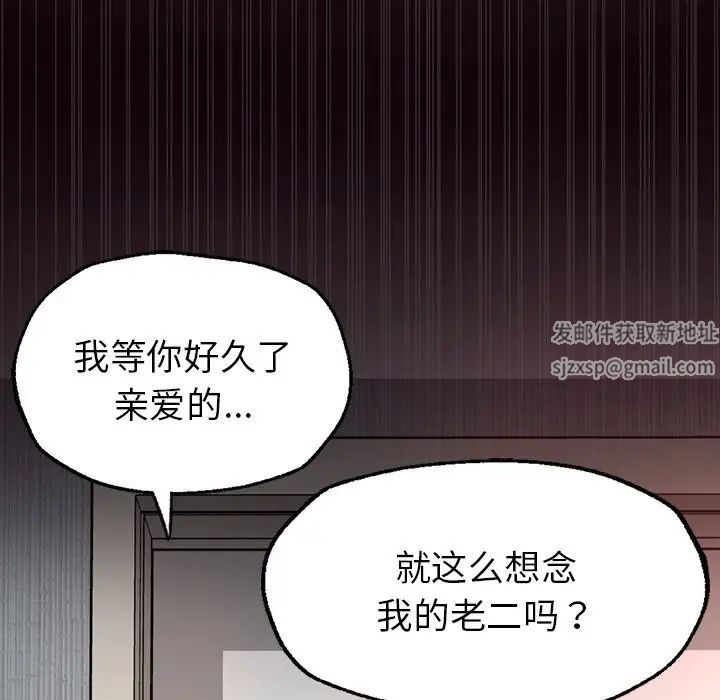 成为人上人第1话