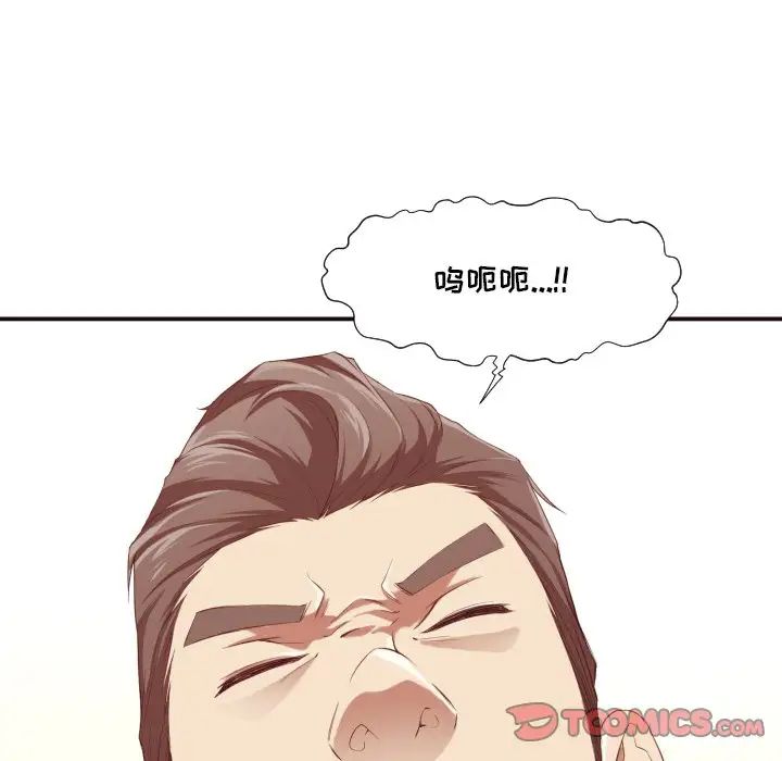 拜託!放过我吧!第7话