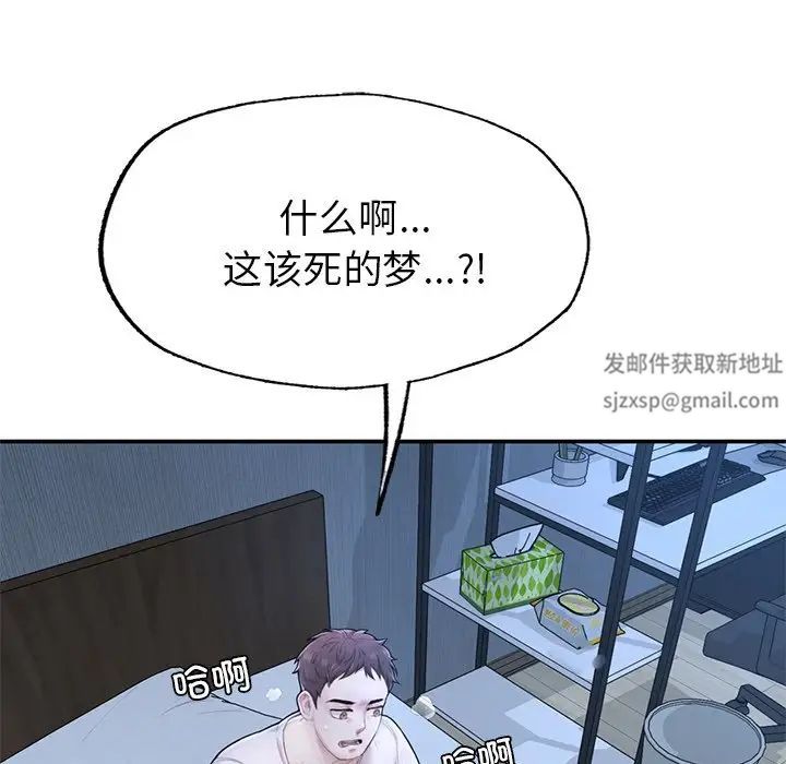 成为人上人第1话