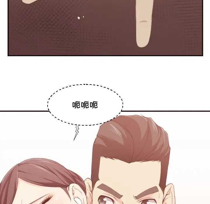 拜託!放过我吧!第8话