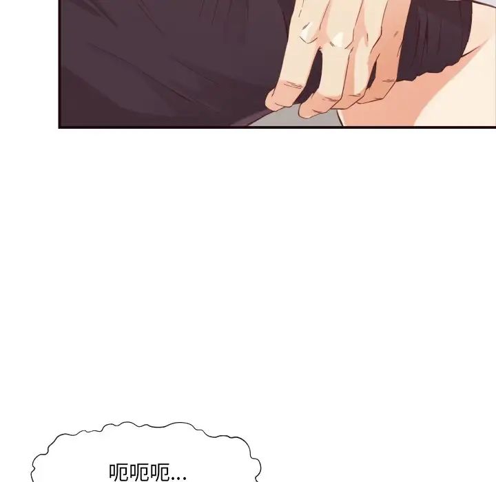 拜託!放过我吧!第8话