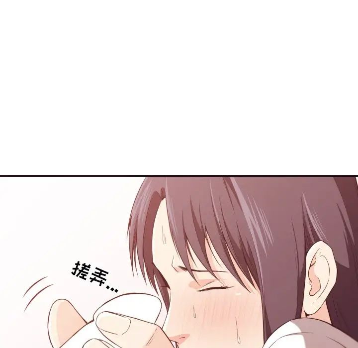 拜託!放过我吧!第9话