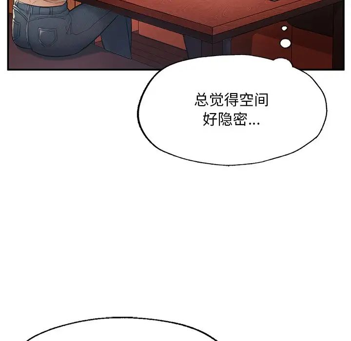 成为人上人第3话