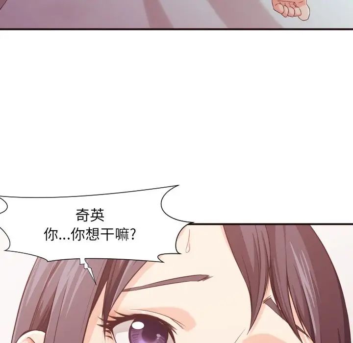 拜託!放过我吧!第9话