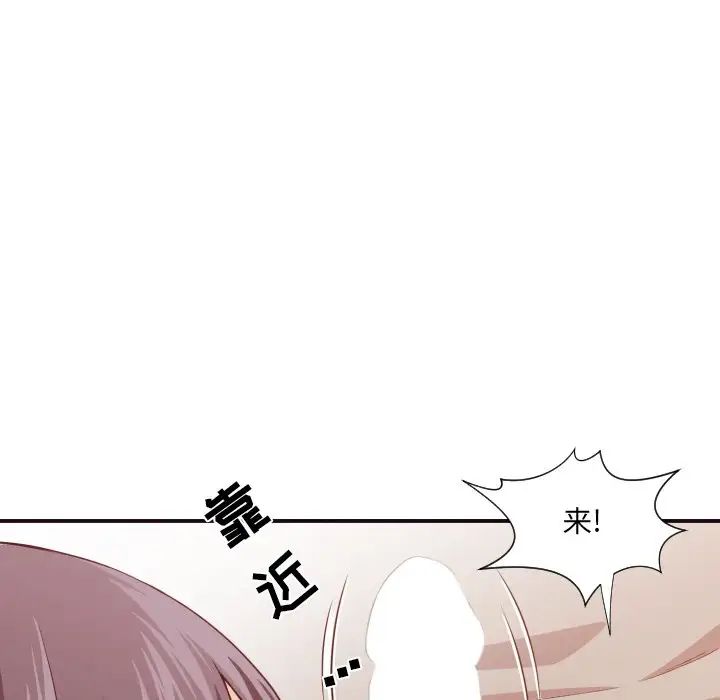 拜託!放过我吧!第9话