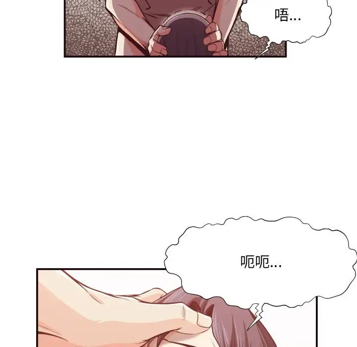 拜託!放过我吧!第10话