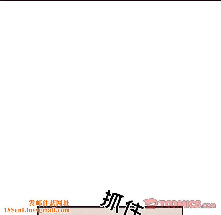 拜託!放过我吧!第10话